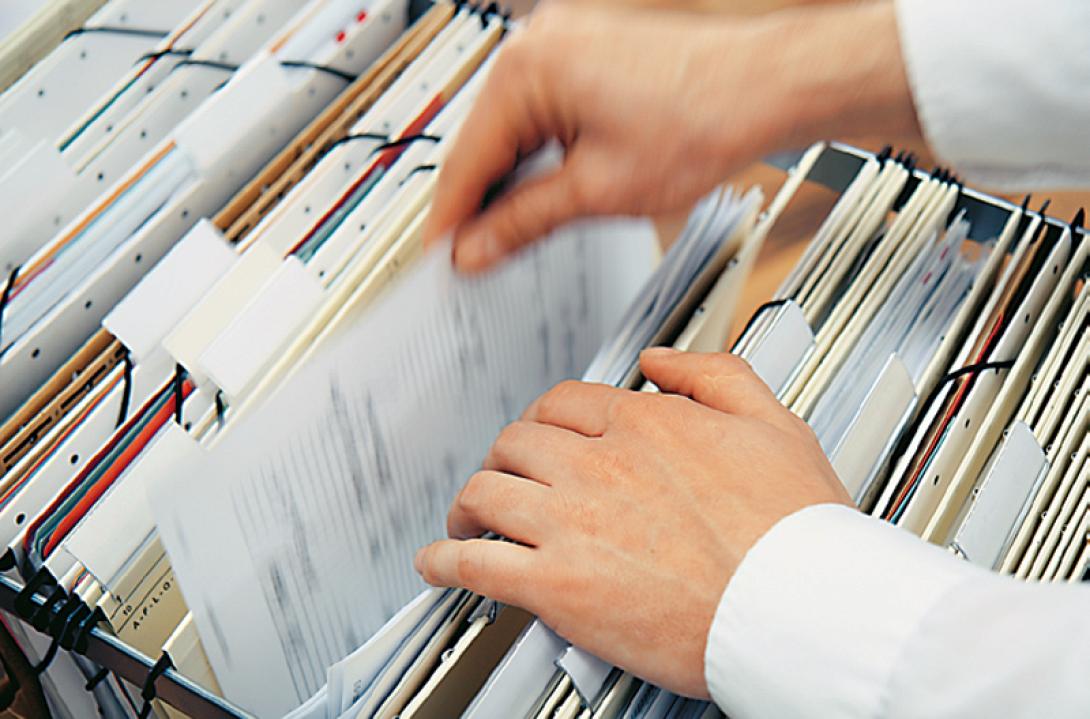 γραφειοκρατια