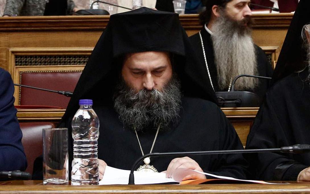 μαξιμος ιωαννινων.jpg