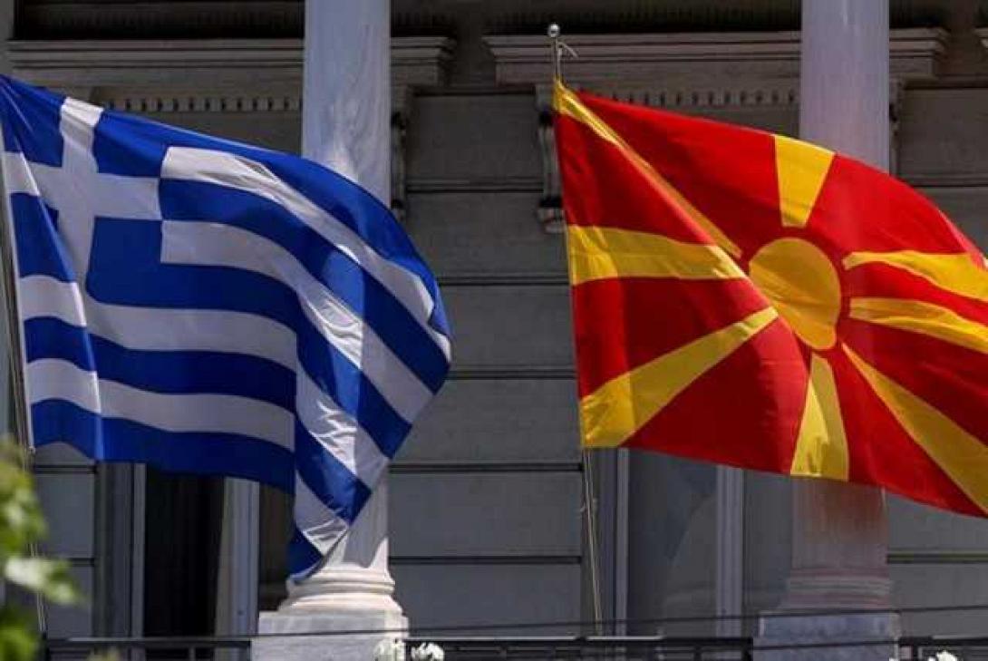 ελλάδα σκόπια