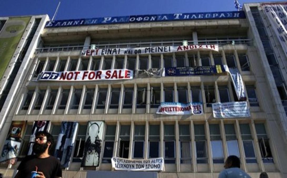 Στάση εργασίας στην ενημέρωση από τις 12.00- 16.00