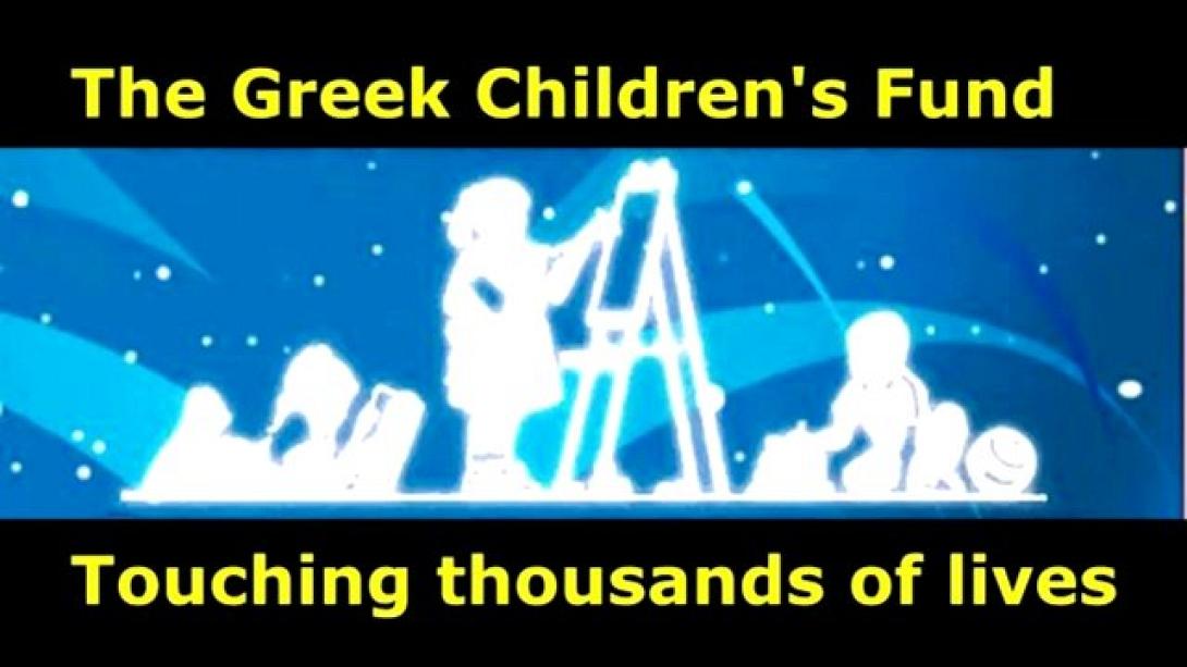 Η Ομογένεια βοηθά παιδιά με καρκίνο