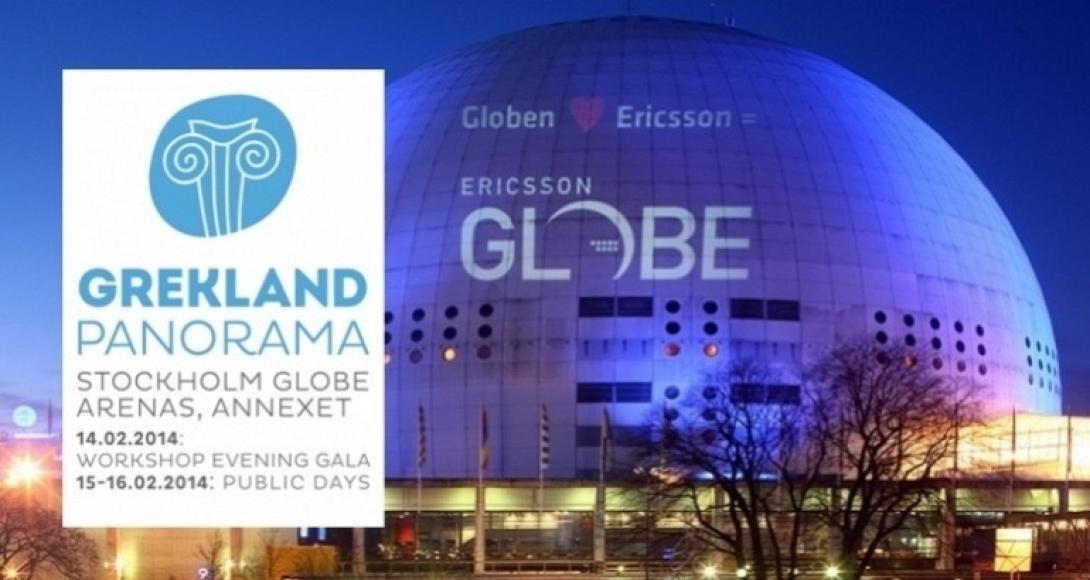 Στην έκθεση «GREKLAND PANORAMA»  συμμετέχει ο Δήμος Χερσονήσου