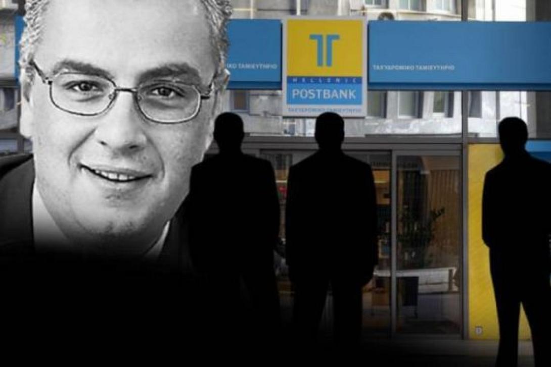 Παραδόθηκαν στη Σκότλαντ Γιάρντ στο Λονδίνο Γριβέας και Βάτσικα