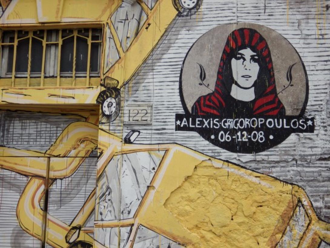 Γρηγορόπουλος