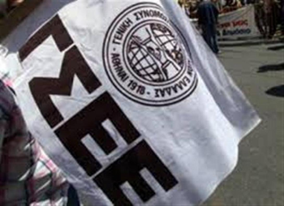 ΓΣΕΕ: "Συνθήκες ζούγκλας βιώνουν οι Έλληνες εργαζόμενοι"