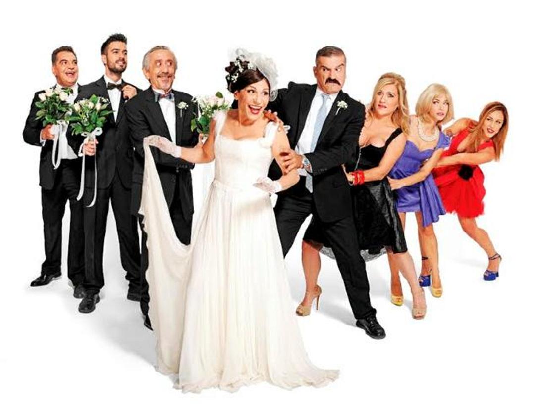 "Οι γαμπροί της Ευτυχίας" μεταφέρονται στο 2015! (βίντεο)