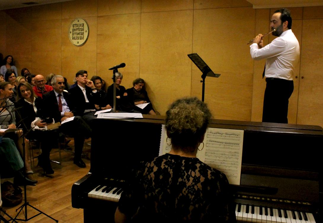 σεμινάριο φλάουτο