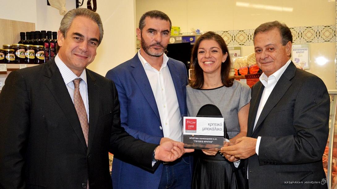 χαλκιαδάκης γεύσεις κρήτης