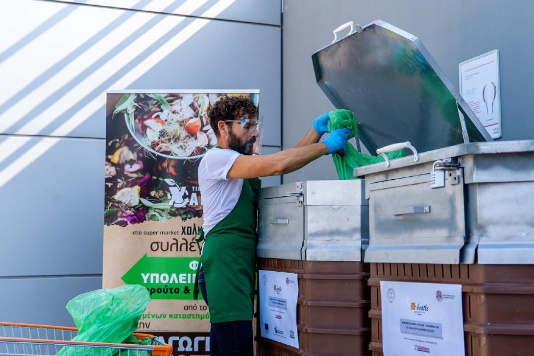 Δράση κομποστοποίησης σε συνεργασία με το ΕΛΜΕΠΑ