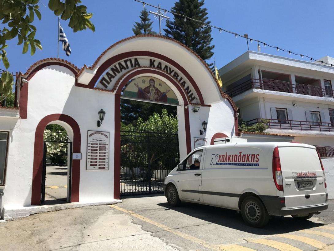 Τα σούπερ μάρκετ Χαλκιαδάκης ενίσχυσαν την Ιερά Μονή Παναγίας Καλυβιανής στις Μοίρες,