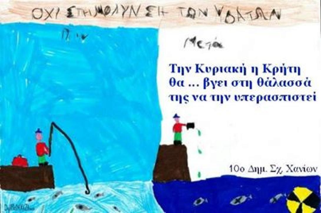 Εσύ που μένεις αμέτοχος σκέφτηκες ποτέ ... (βίντεο)