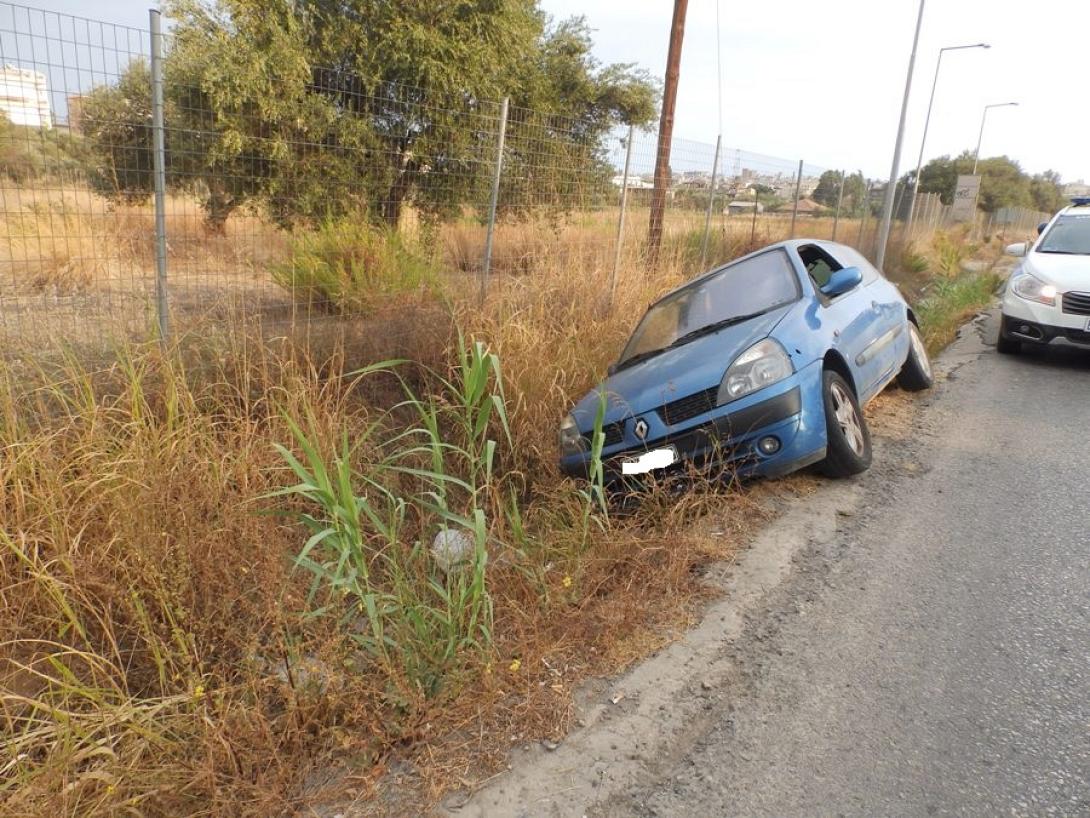 Χαντάκι αυτοκίνητο