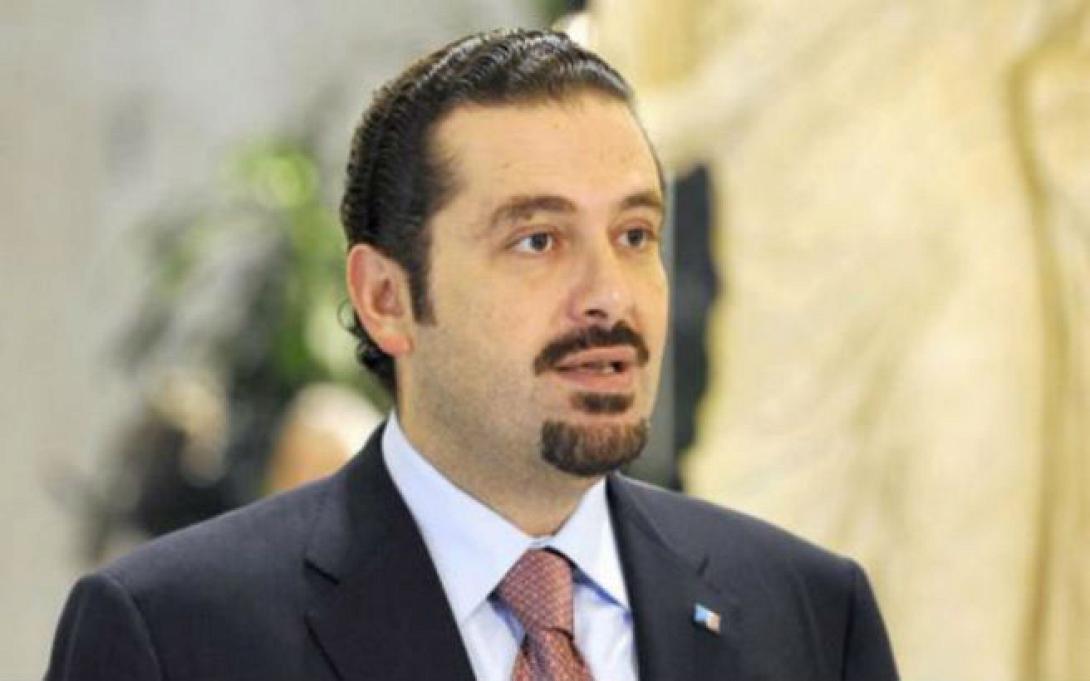 hariri.jpg