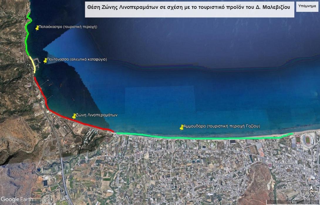 ζώνη Λινοπεραμάτων