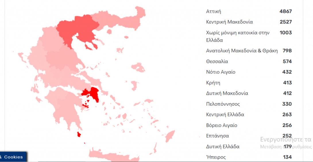 ο νέος χάρτης του ΕΟΔΥ
