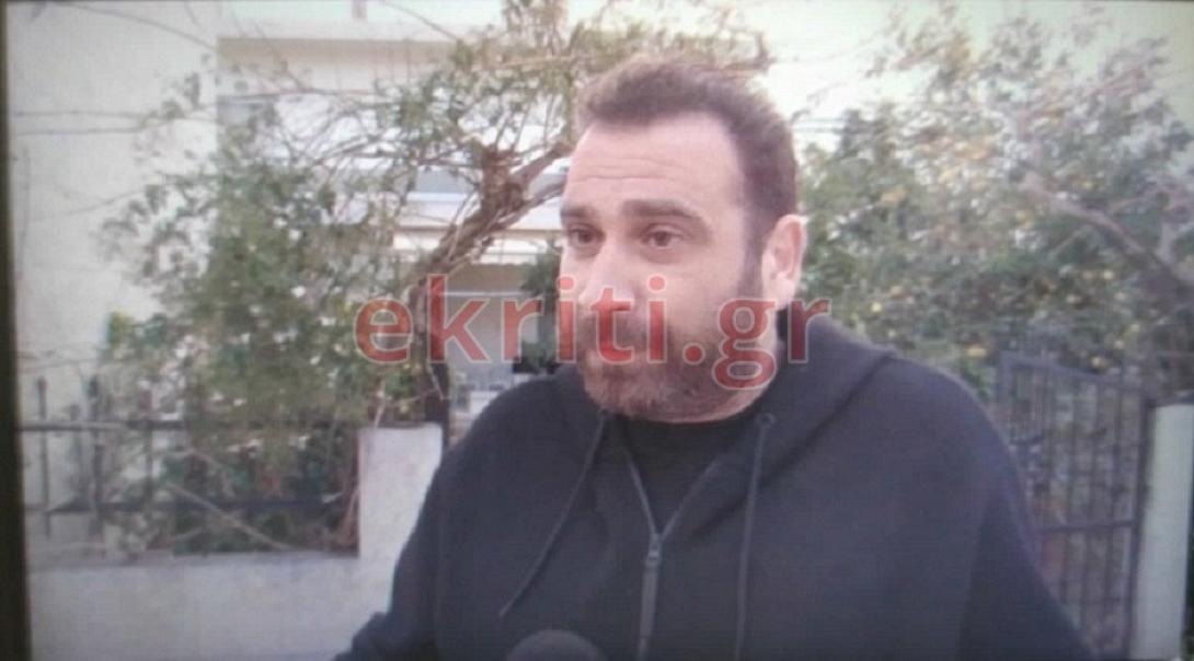 Ο γιος του θύματος, Γιώργος Χατζάκης