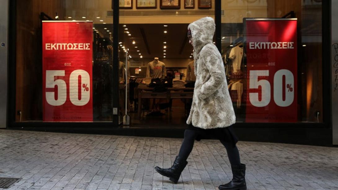 χειμερινές εκπτωσεις