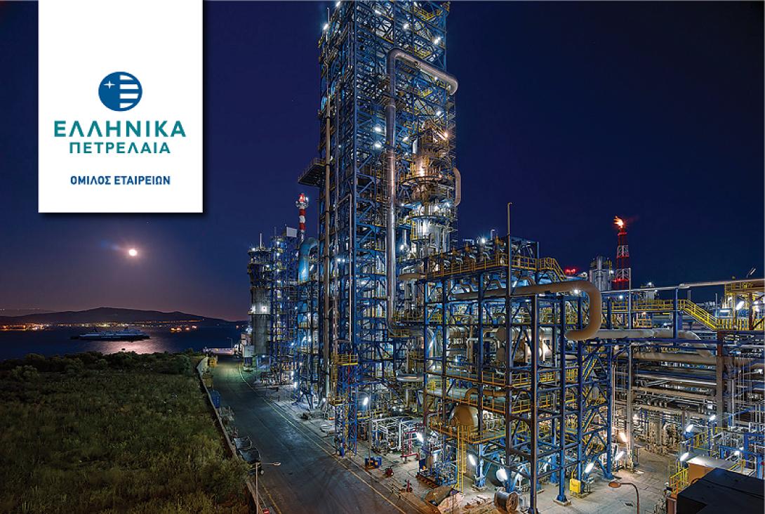 Ελληνικά Πετρέλαια