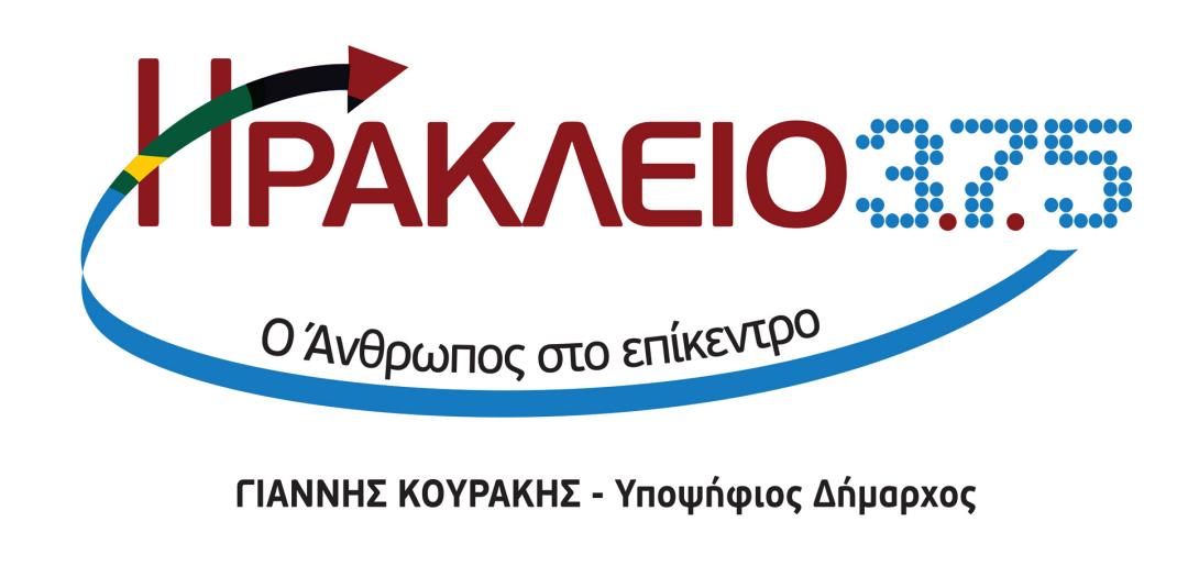 ηρακλειο 375.jpg