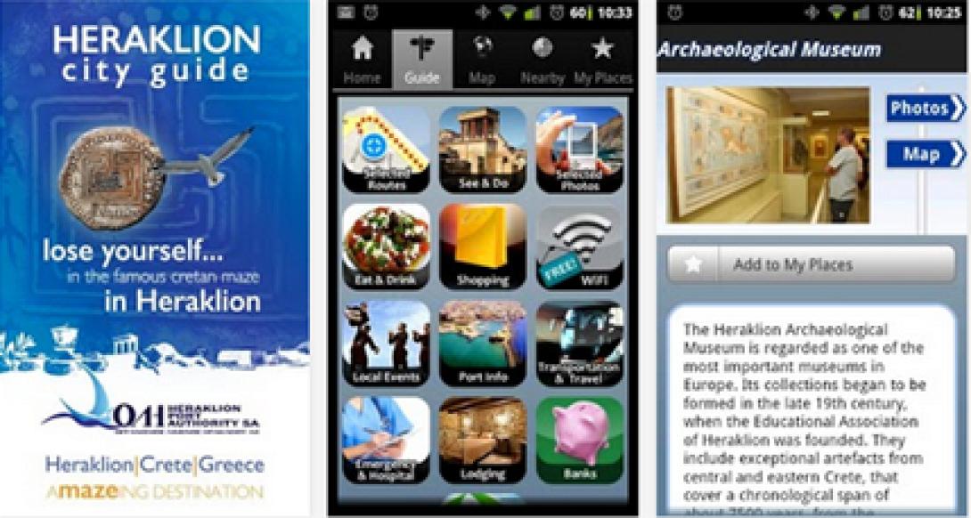 Heraklion guide: Ένας πρωτοποριακός εικονικός ξεναγός της πόλης!