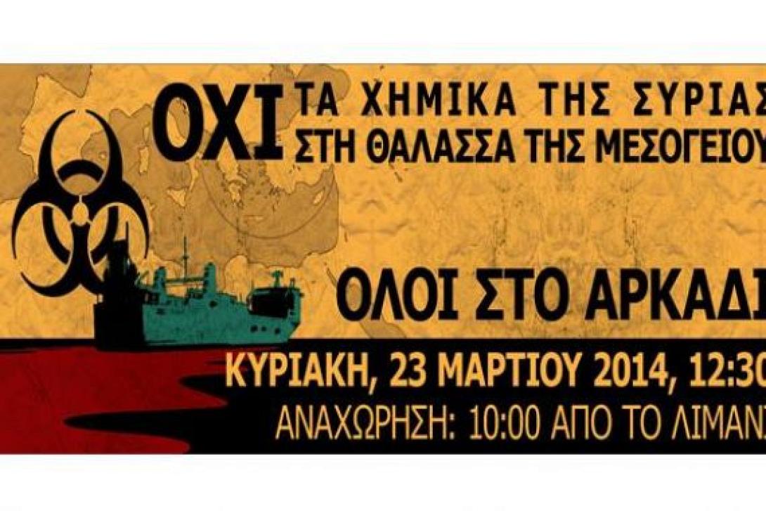 Η Κρήτη βάζει στο Αρκάδι τον θεμέλιο λίθο της αφύπνισης
