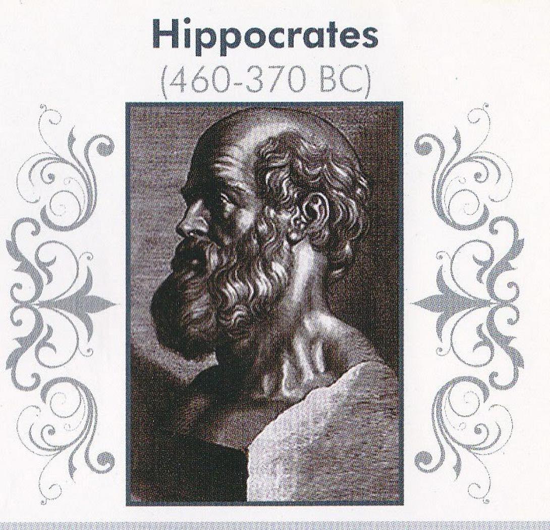 Θαυματουργά φάρμακα και συνταγές από την εποχή του Ιπποκράτη