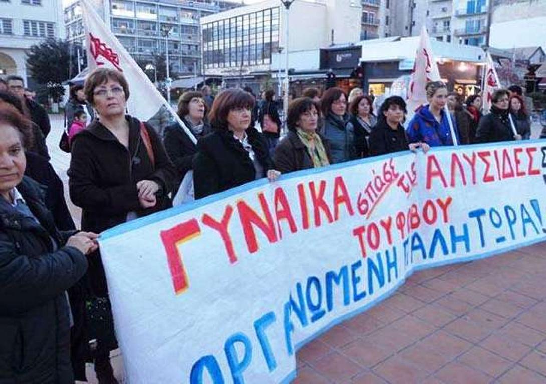 γυναίκες ανταρσύα