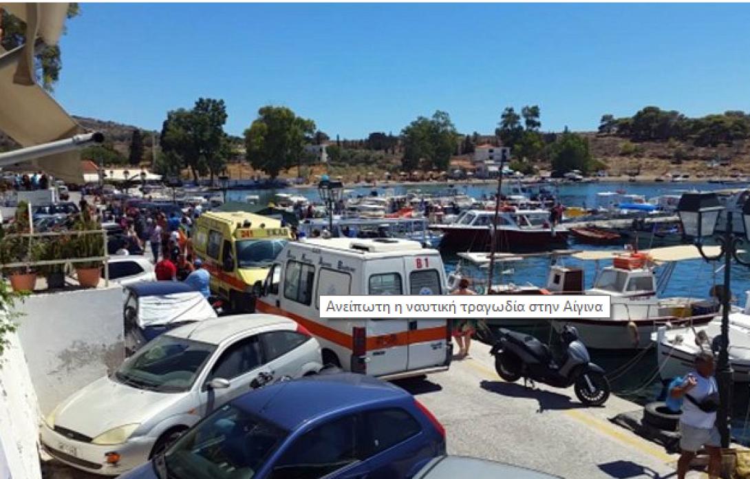 53χρονη -εξαφανιση