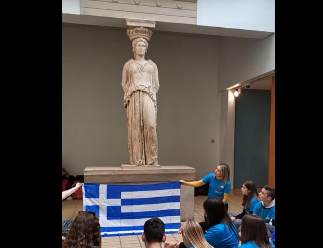 καρυατιδα - Μουσείο