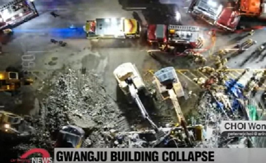 Νότια Κορέα