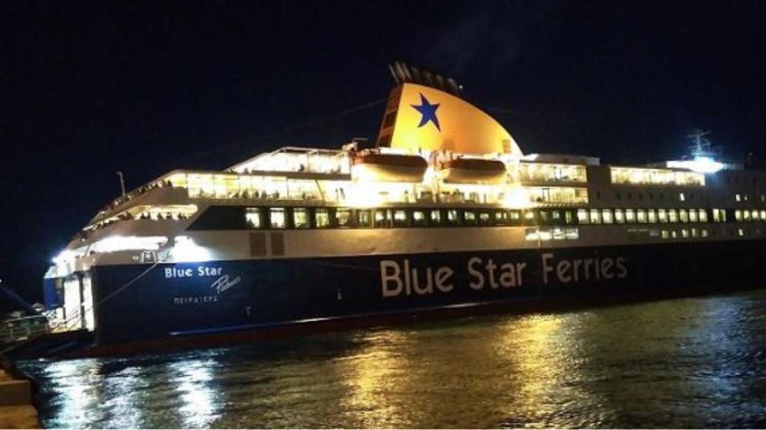 Blue Star Horizon.jpg