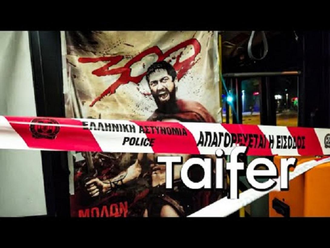 θεσσαλονικη - οασθ