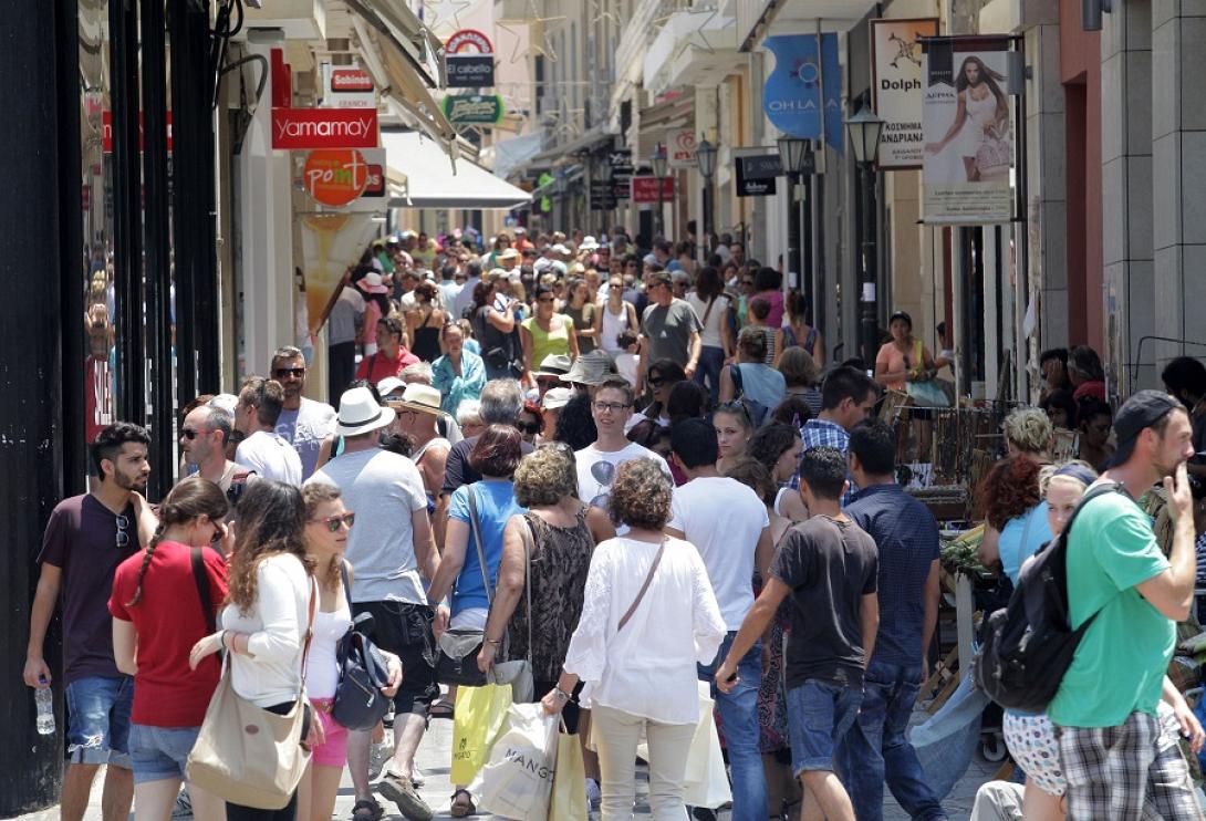 ηράκλειο κόσμος