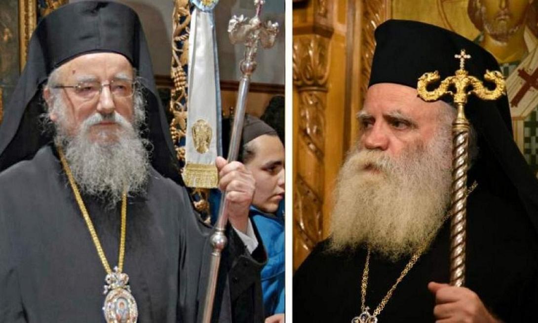 Μητροπολίτες Αιτωλίας και Κυθήρων