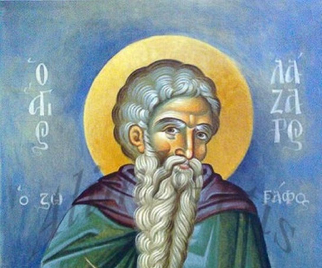 Όσιος Λάζαρος ο ζωγράφος