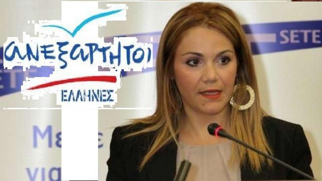 Νέα ανεξαρτητοποίηση βουλευτή των ΑΝΕΛ - Έκτακτη συνεδριάση της Κ.Ο αύριο