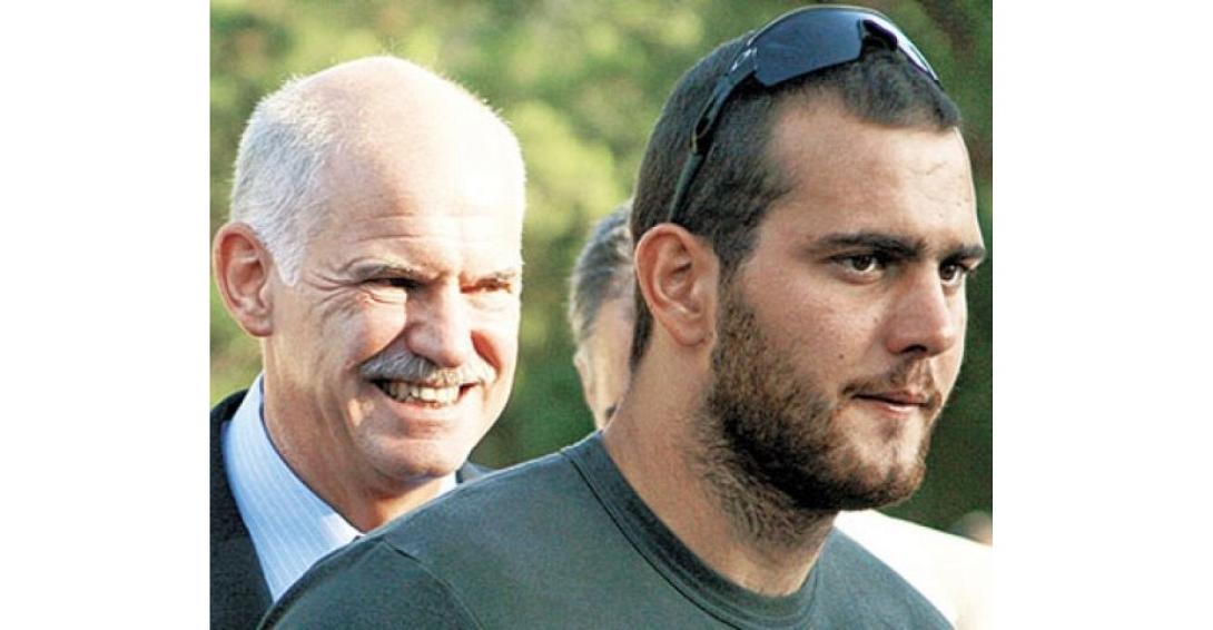 Ανδρέας Παπανδρέου