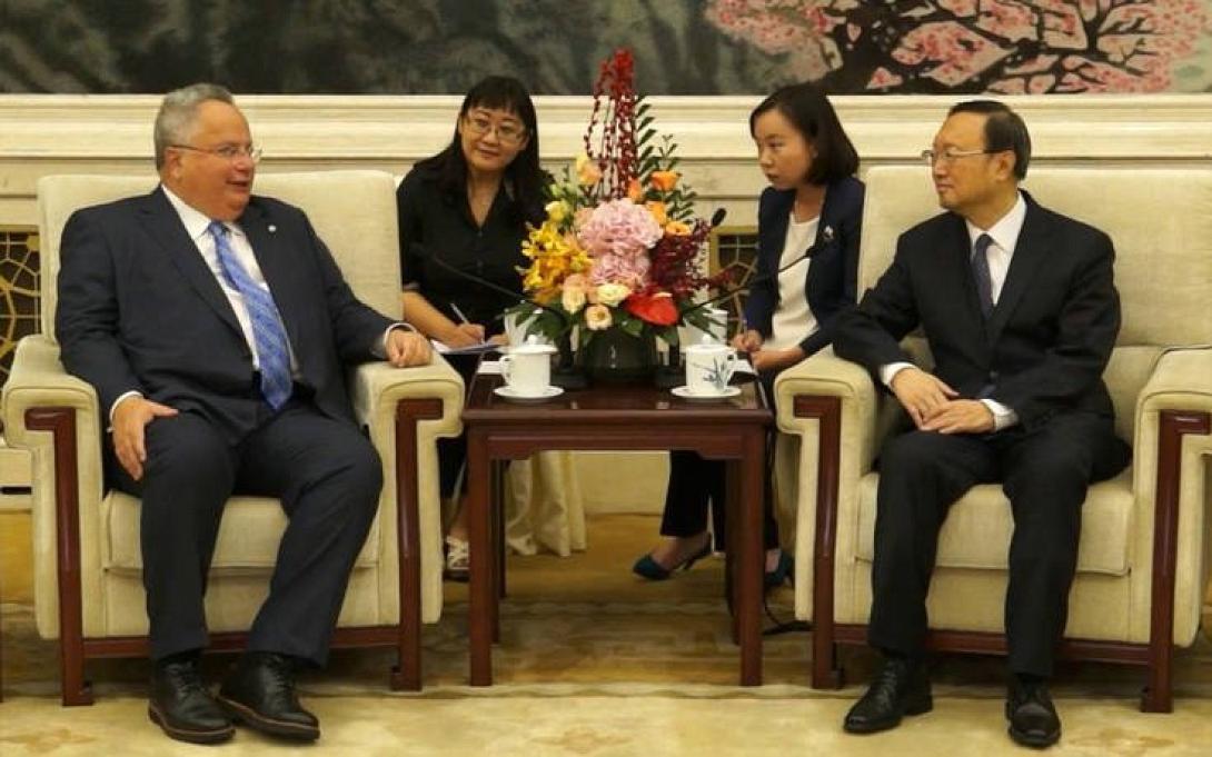 κοτζιάς κίνα