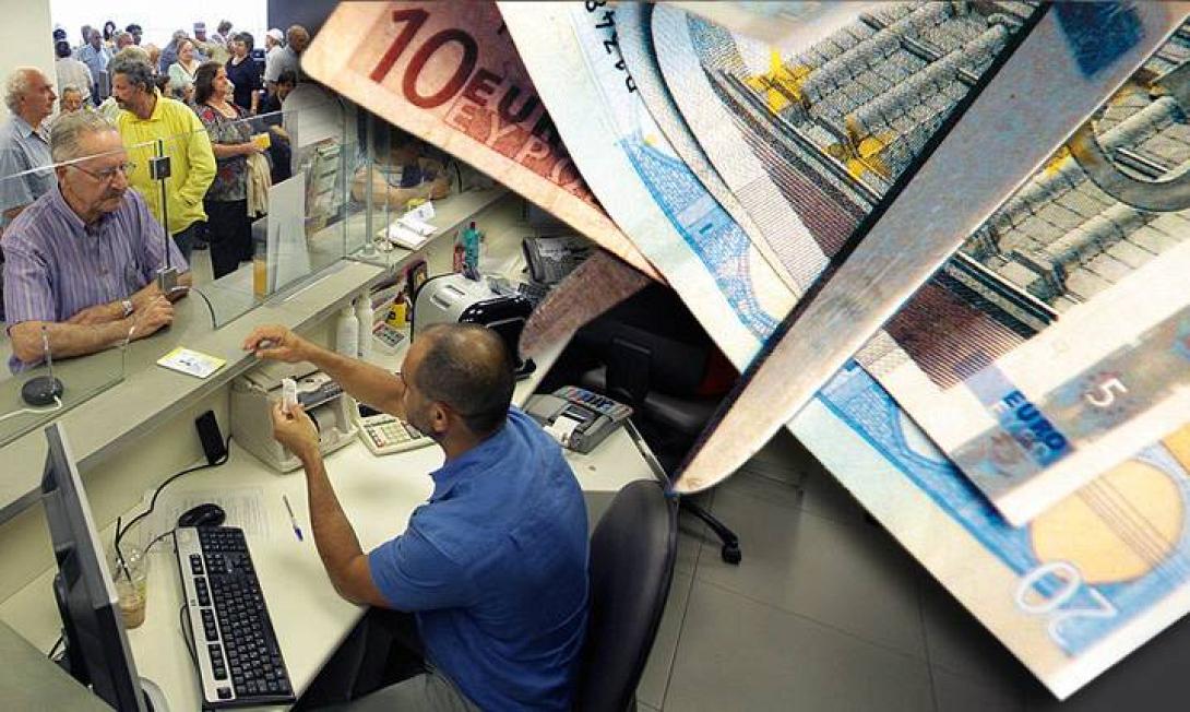 ψαλίδι συντάξεις