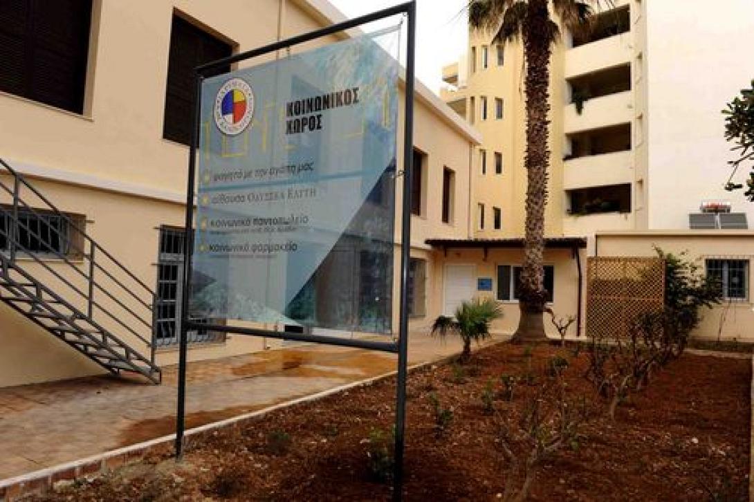 Σήμερα στον Κοινωνικό Χώρο: "Η πρόληψη ως παρέμβαση στην εκπαιδευτική κοινότητα"