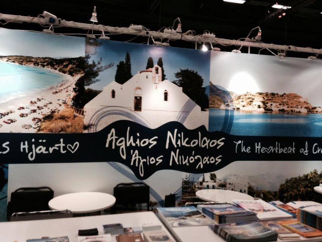 Η Κρήτη στην ... καρδιά της Στοκχόλμης