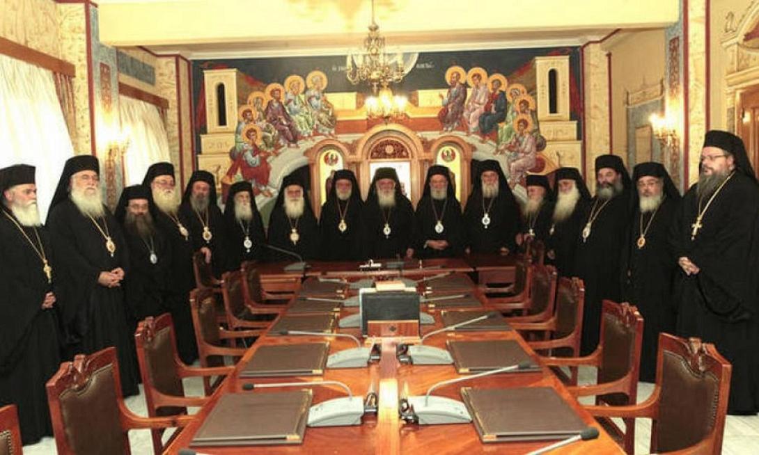 ΙΕΡΑ ΣΥΝΟΔΟΣ ΤΗΣ ΕΚΚΛΗΣΙΑΣ ΤΗΣ ΕΛΛΑΔΟΣ
