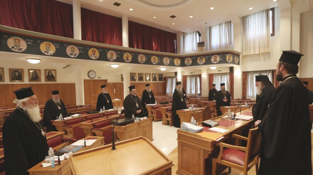 ΙΕΡΑ ΣΥΝΟΔΟΣ