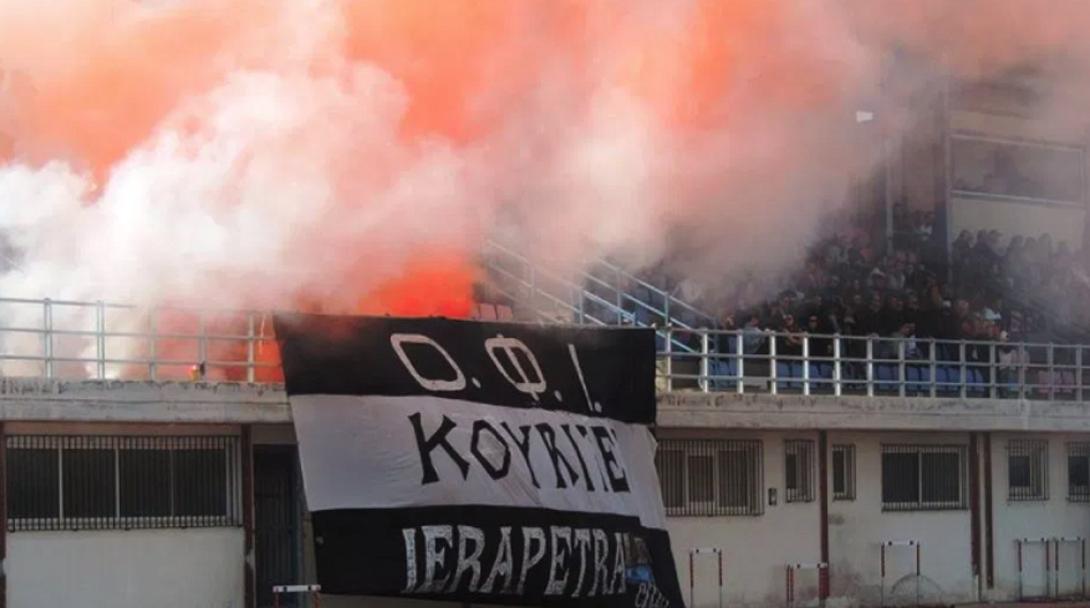 ierapetra.png