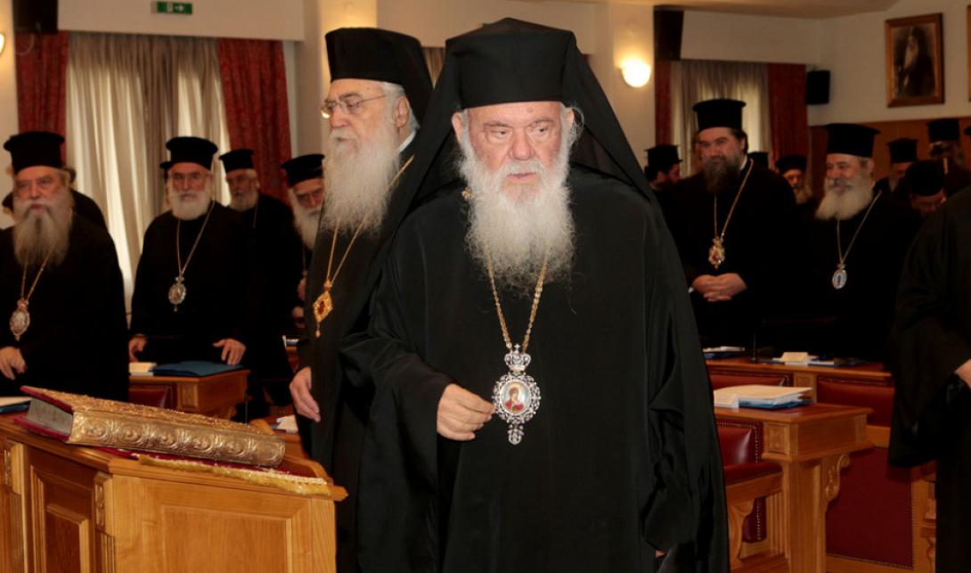 ιερα συνοδος