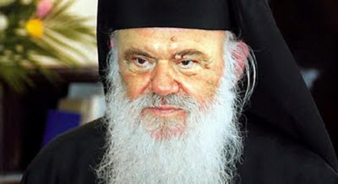 Ιερώνυμος: Σήμερα χρειαζόμαστε περισσότερο από ποτέ ομοψυχία