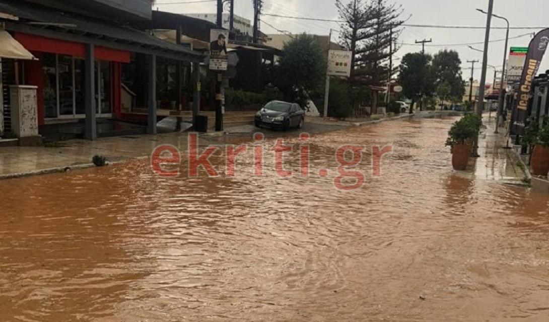 ΚΟΚΚΙΝΗ ΧΑΝΙ - ΚΑΚΟΚΑΙΡΙΑ