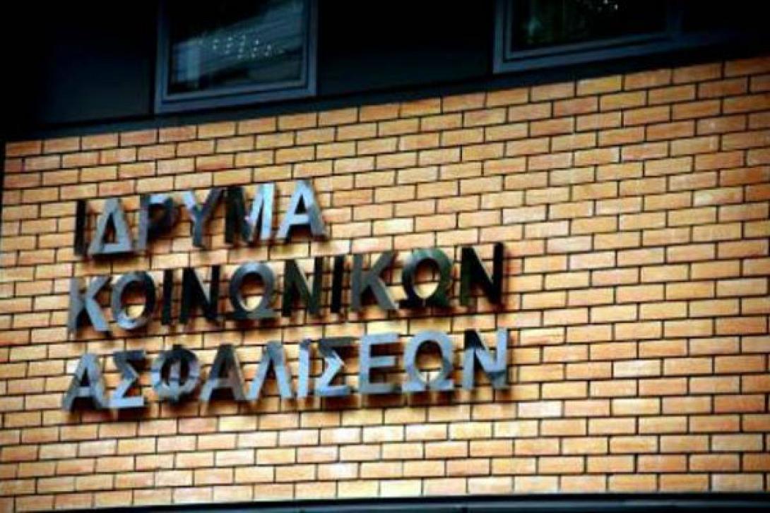 Διευρύνονται οι αρμοδιότητες των ελεγκτικών υπηρεσιών του ΙΚΑ