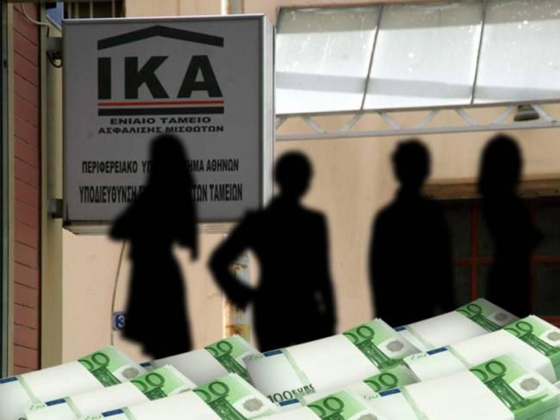 Ξεπέρασαν τις 500.000 οι οφειλέτες του ΙΚΑ