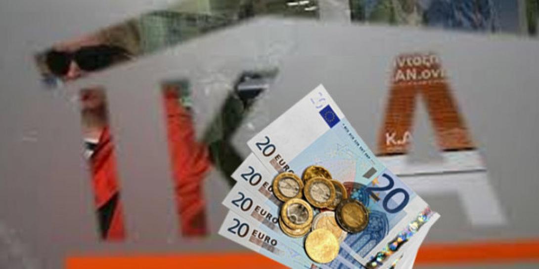 Νέα ρύθμιση οφειλών στο ΙΚΑ